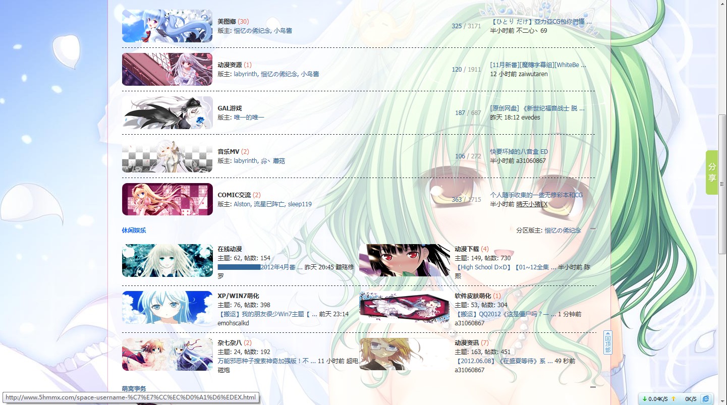 QQ截图20120608133553.jpg