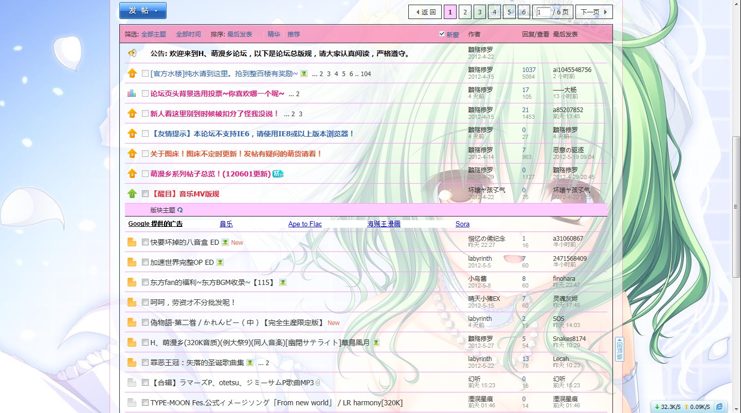 QQ截图20120608133622.jpg