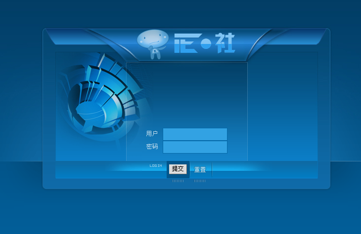 QQ截图20120608182114.png