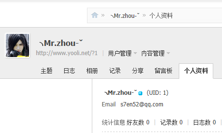 QQ截图20120608213014.png