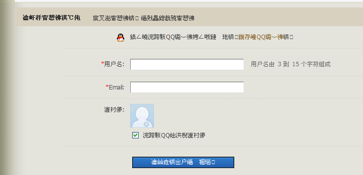 QQ截图20120609093020.png