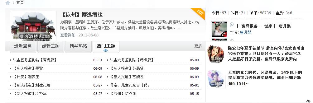 360截图20120609172722890.jpg