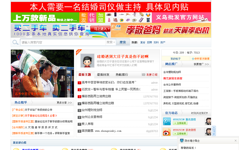 QQ截图20120609180841.png