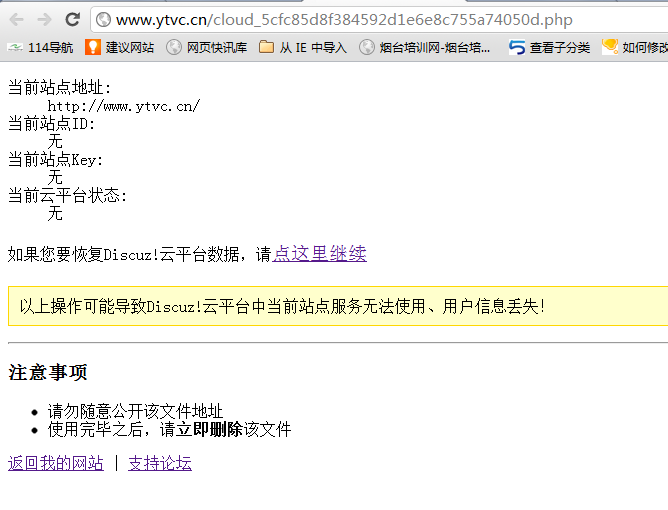 QQ截图20120609195831.png