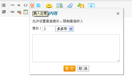 QQ截图20120609204049.png