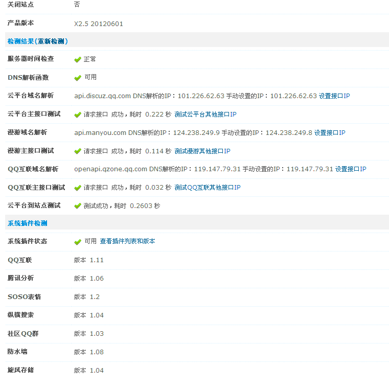 问题.gif