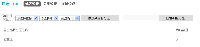 截图01.png