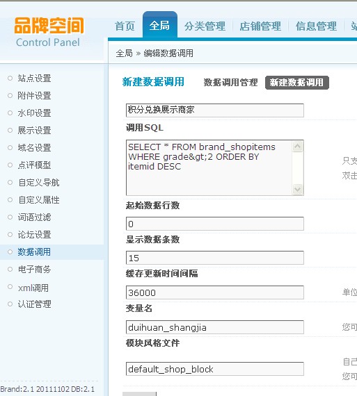 QQ截图20120610121903.jpg