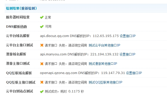360桌面截图20120610124031.jpg