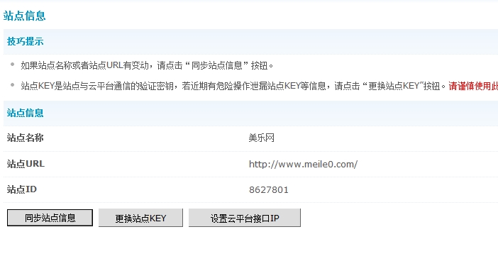 360桌面截图20120610124055.jpg