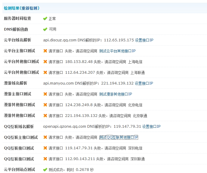 360桌面截图20120610125916.jpg