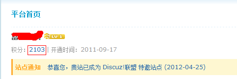 QQ截图20120610151133.png