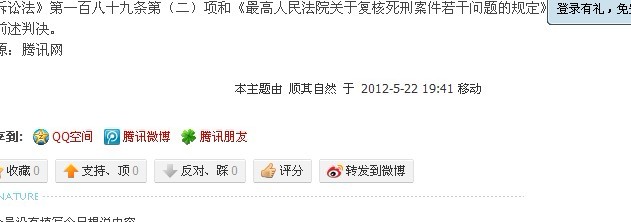 相关帖子.jpg