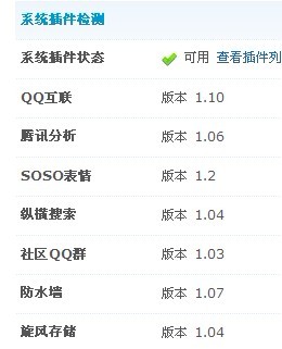 相关帖子.jpg