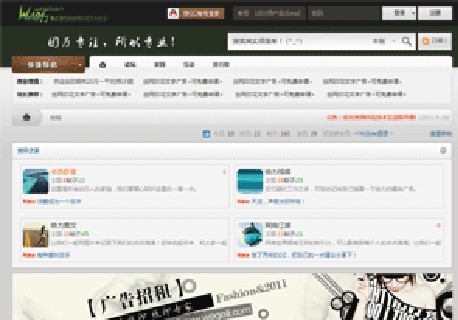 QQ截图20120610184435.jpg