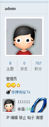 QQ截图20120610205329.png