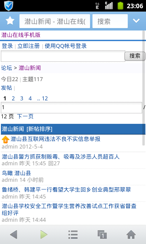 image-20120610230627-195.png