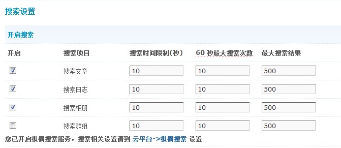 QQ截图20120610231717.jpg