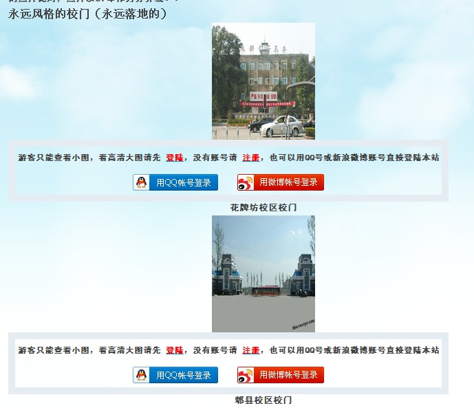 QQ截图20120611003258.jpg