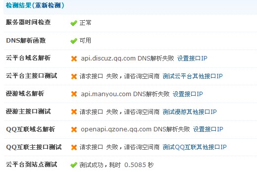 QQ截图20120611094721.jpg