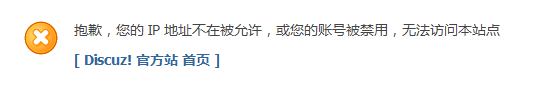 帐号申诉