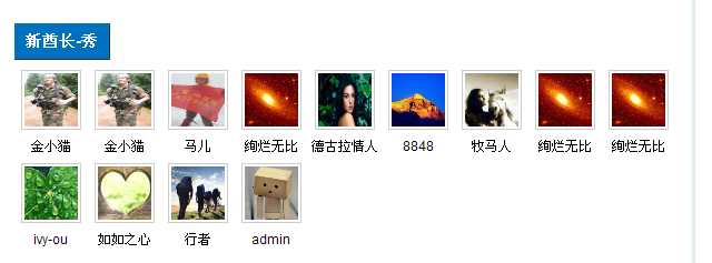QQ截图20120611112604.png