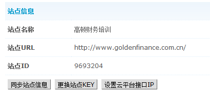 QQ截图20120611141923.png