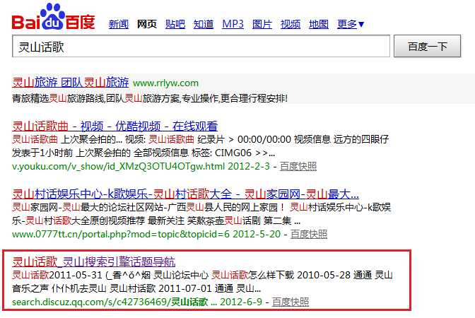 seo_sample_2
