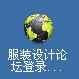 QQ截图20120611155253.jpg