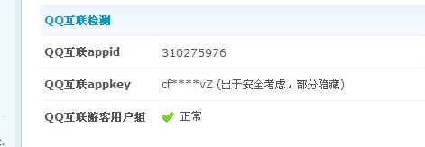 QQ截图20120611214601.jpg