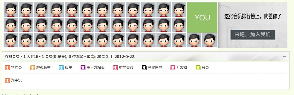 QQ截图20120611220616.jpg
