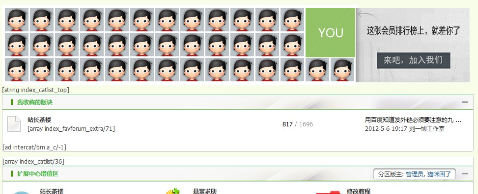 QQ截图20120611220642.jpg