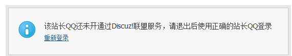 QQ截图20120612004242.png