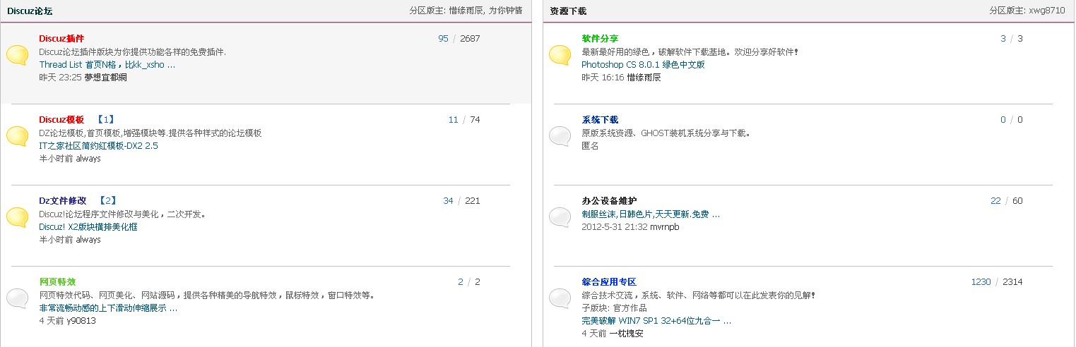 QQ截图20120612090116.jpg