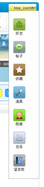 QQ截图20120612112310.png