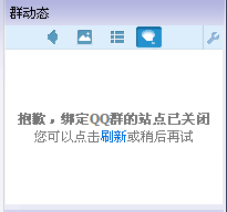 QQ截图20120612120410.png