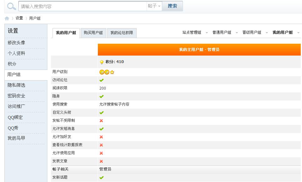 guanliyyingyong2.JPG