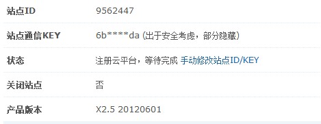 QQ截图20120612161649.jpg