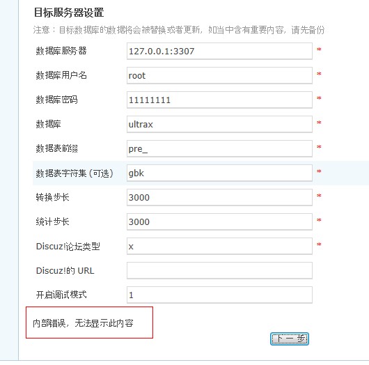 QQ截图20120612185024.jpg