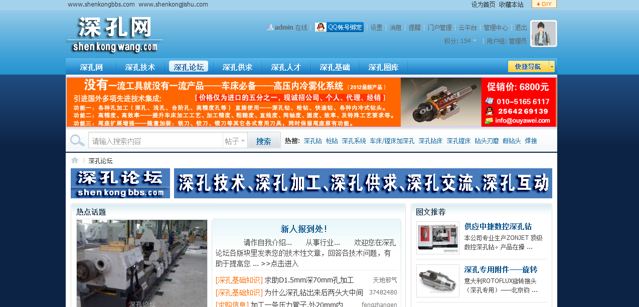 QQ截图20120612194851.png