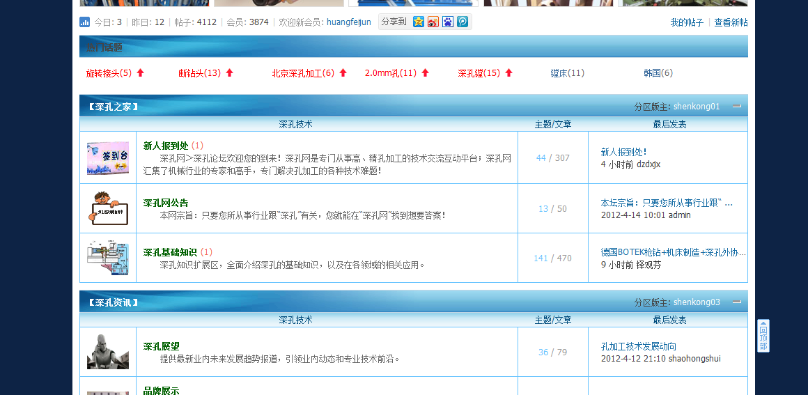 QQ截图20120612195011.png