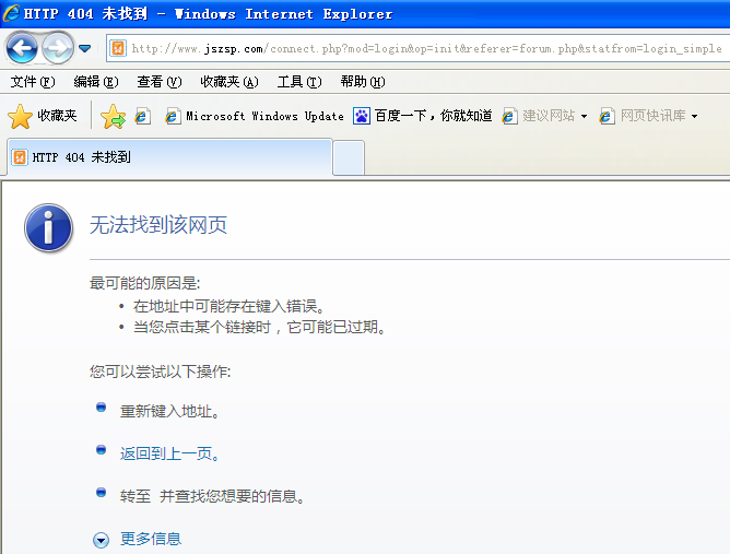 搜狗截图_2012-06-12_22-55-38.png