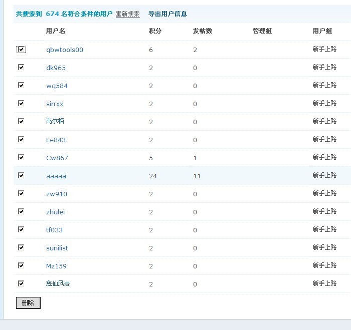 怎么不能全选了。.jpg