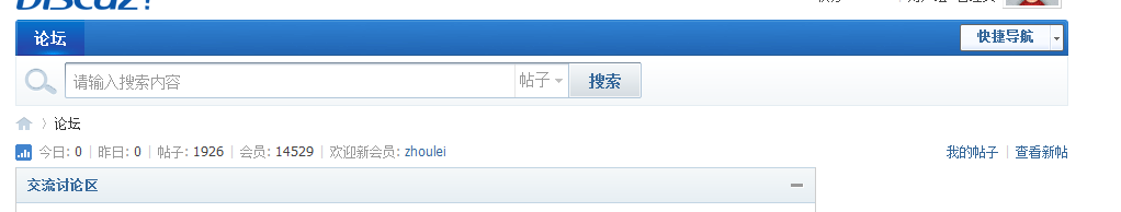 QQ截图20120613233633.png