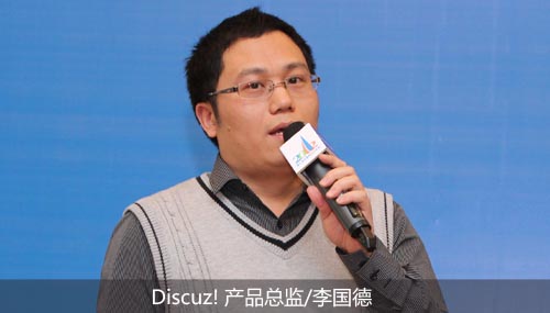 02李国德.JPG