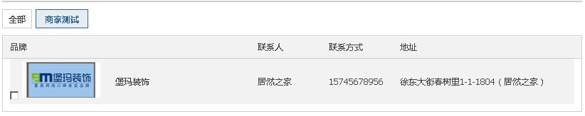 QQ截图20120614103349.jpg