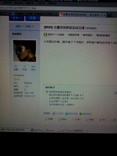 IMG20120614121822.jpg
