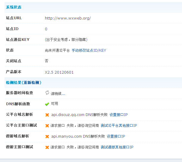 QQ截图20120614125612.png