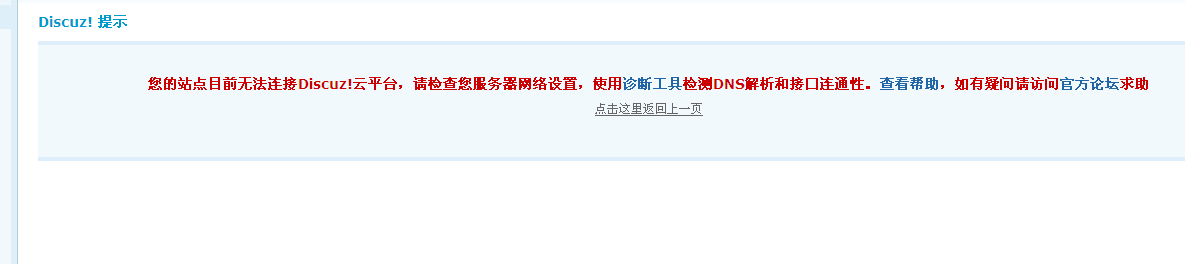 QQ拼音截图未命名.png