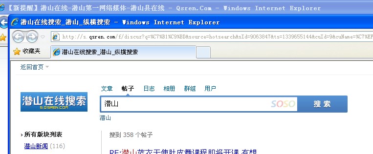 QQ截图20120614142627.jpg